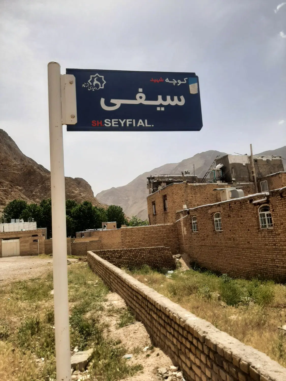 زمین مسکونی