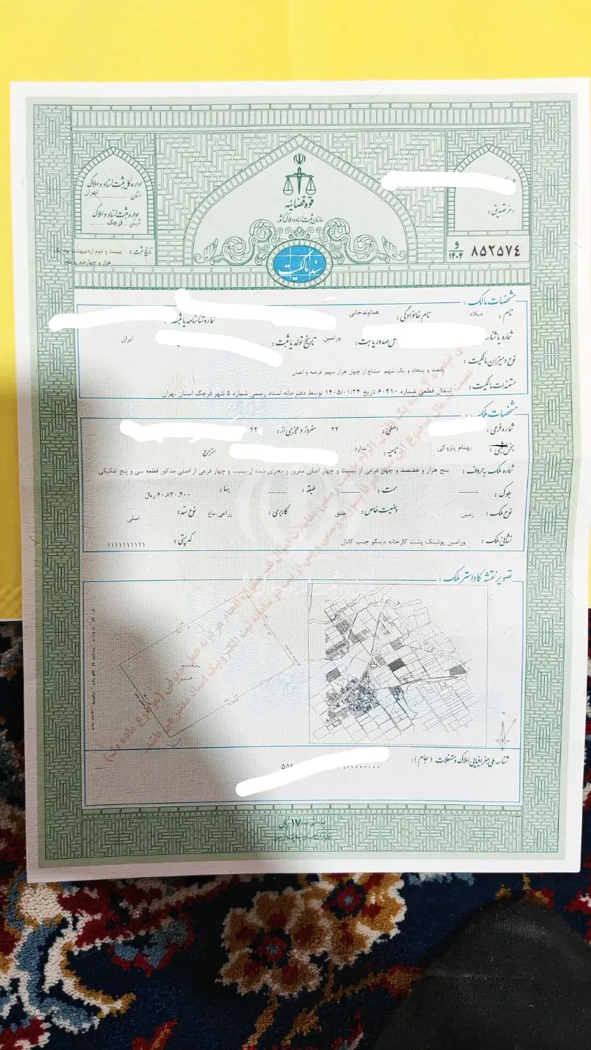 زمین 551متری سندتک برگ مسکونی پوئینک