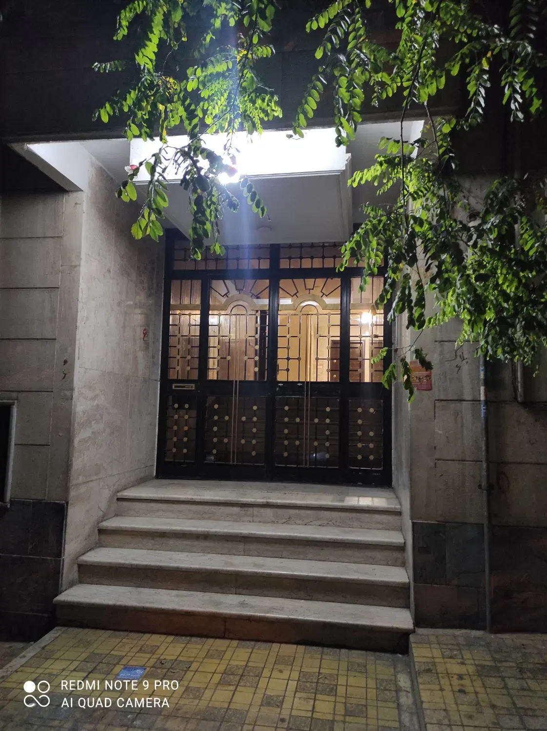 دفتر اداری