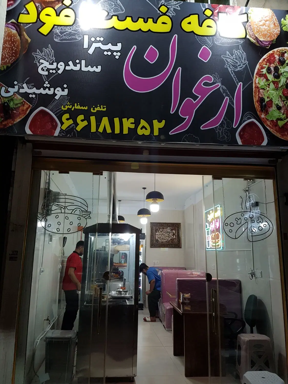 مغازه دو طبقه