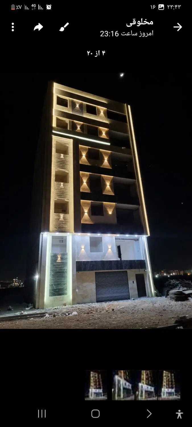 زمین کوی بهار مترو کهریزک