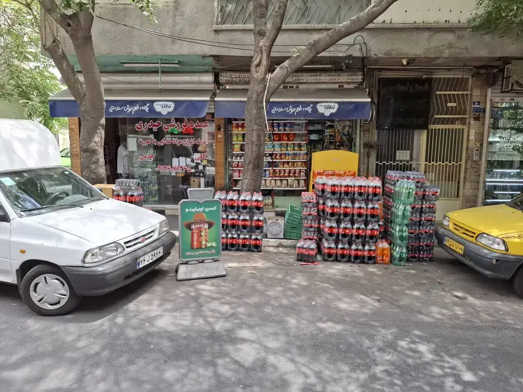 فروش مغازه ملکیت