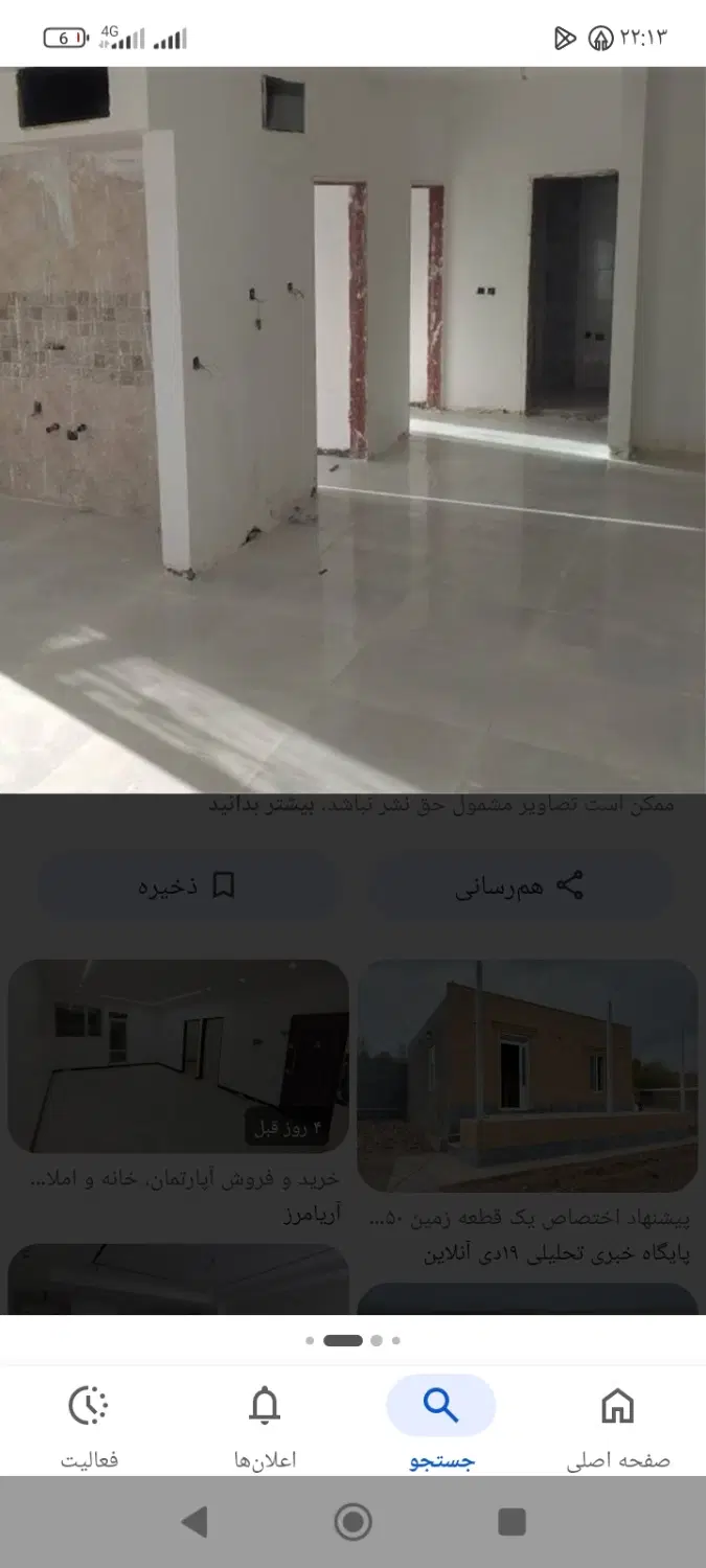خانه ویلایی ساخت بنیاد مسکن