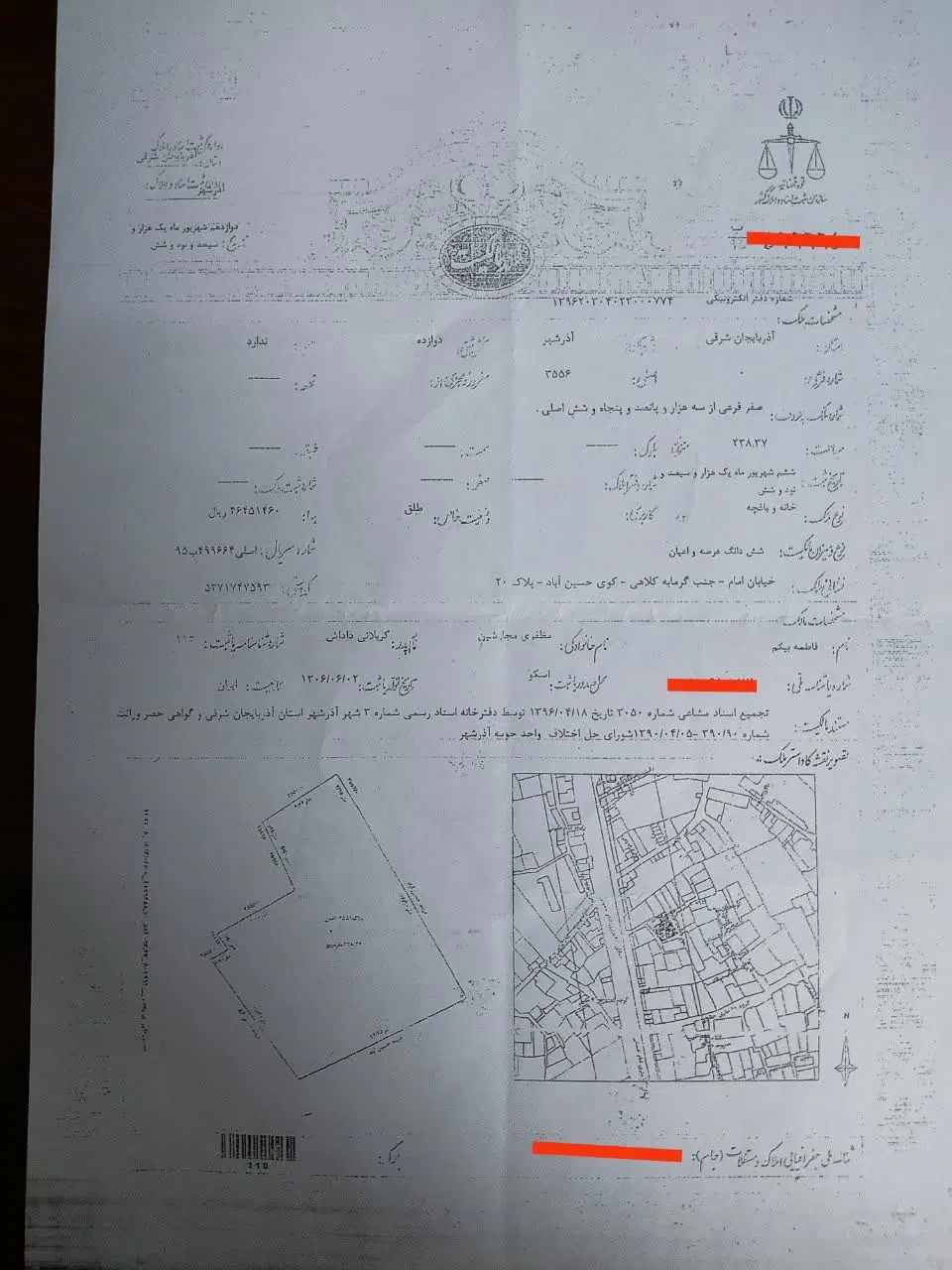 فروش منزل مسکونی از طریق مزایده