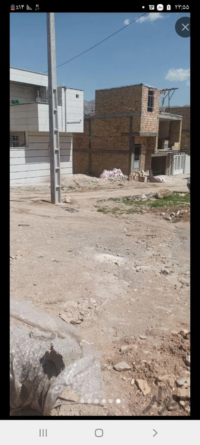 زمین فروشی