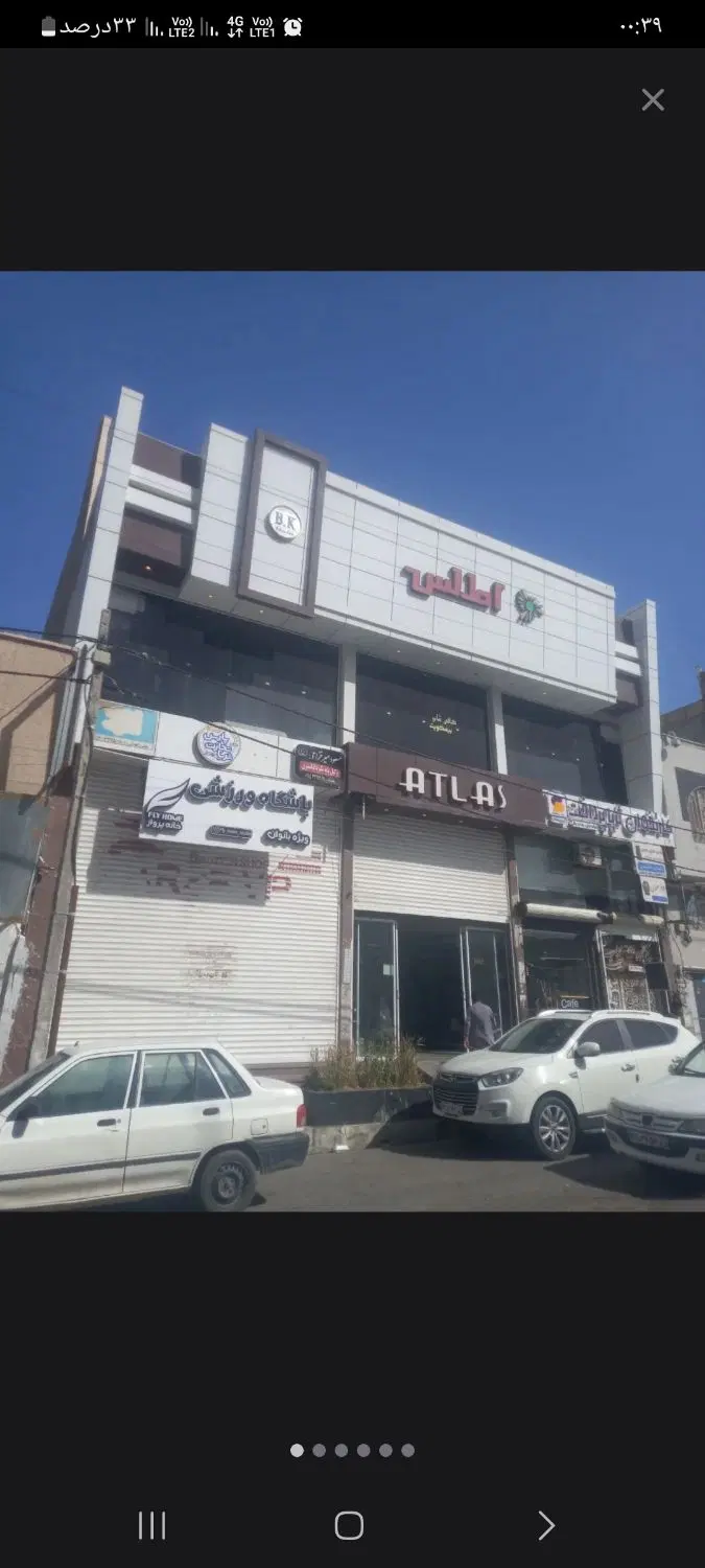 مغازه