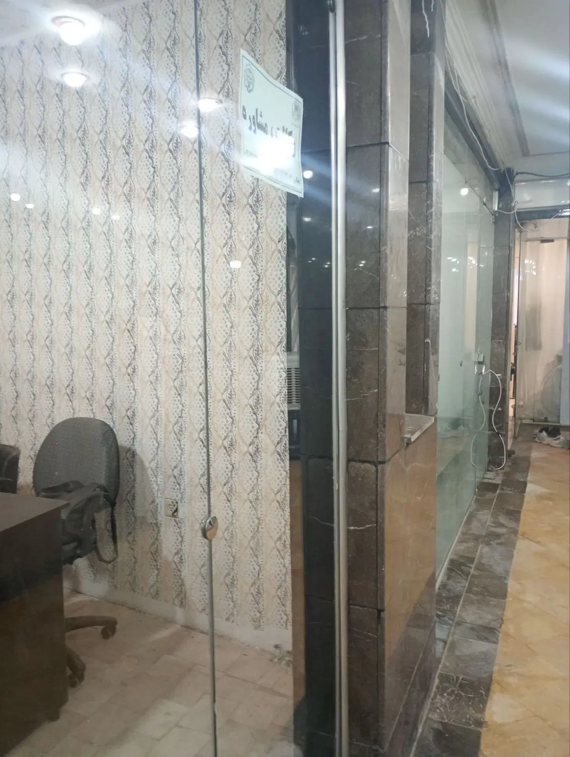اجاره مغازه یا دفتر کار بهمنیار