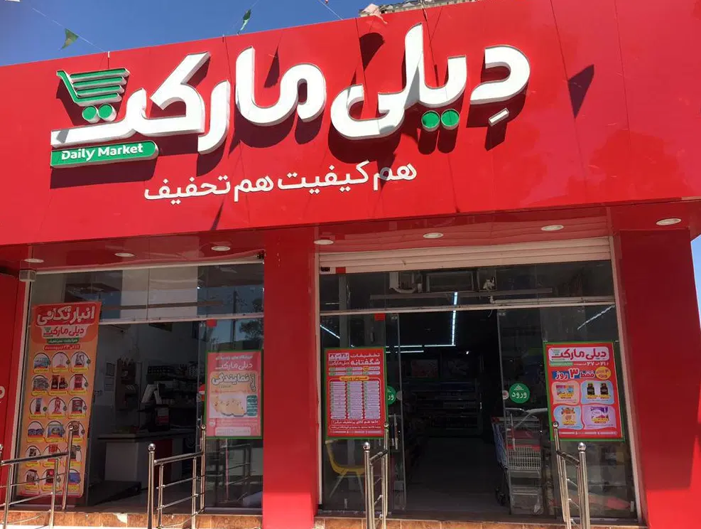 دعوت به همکاری ویژه مالکان ملک (بالای ۱۸۰ متر