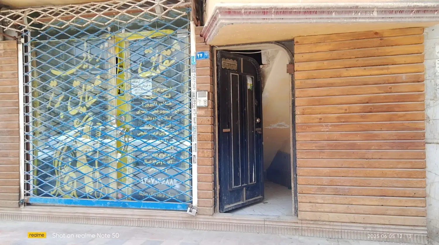 آپارتمان