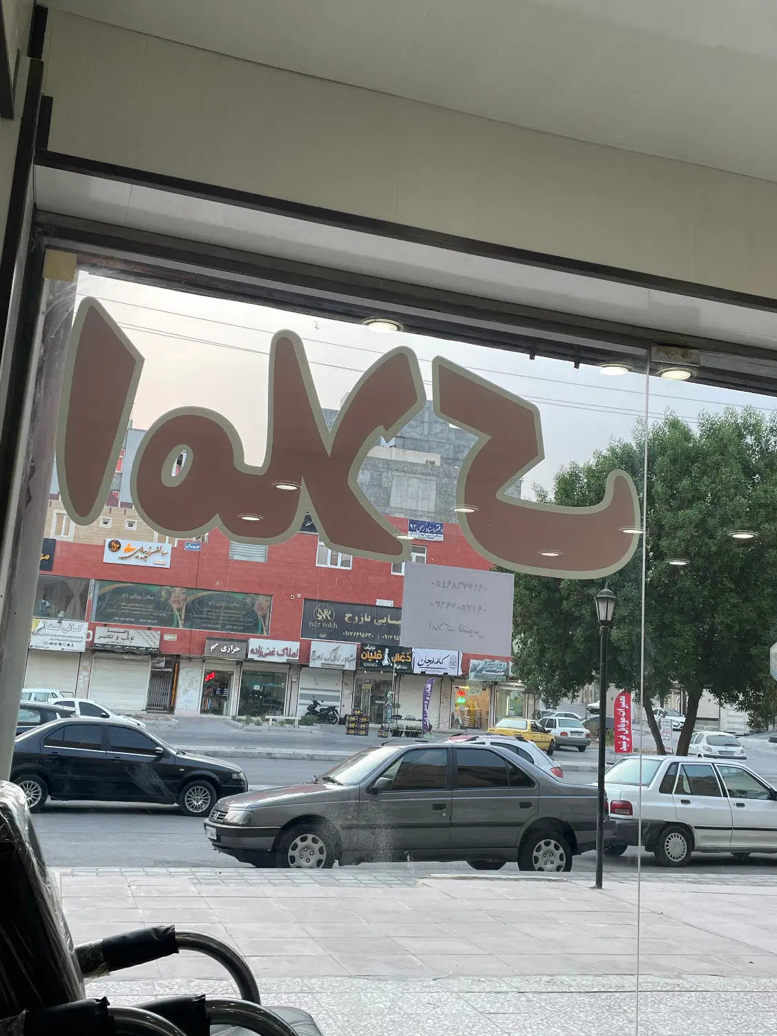 اجاره دو خواب آزادشهر