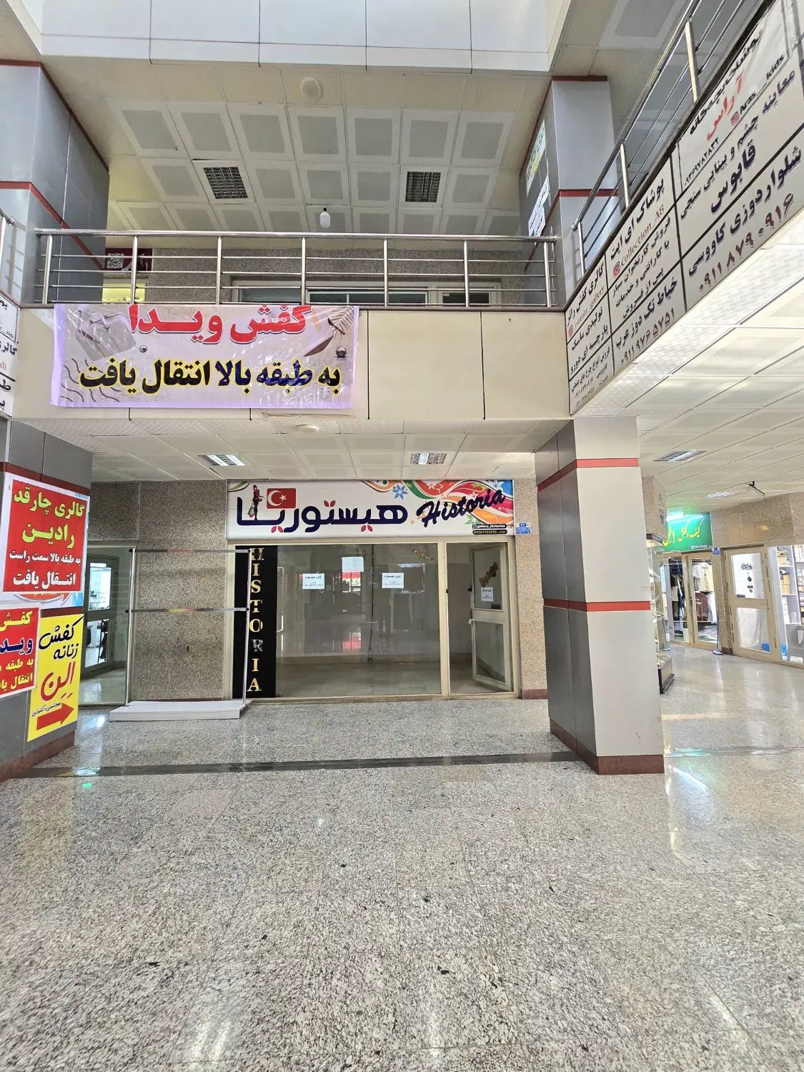 اجاره مجتمع قابوس