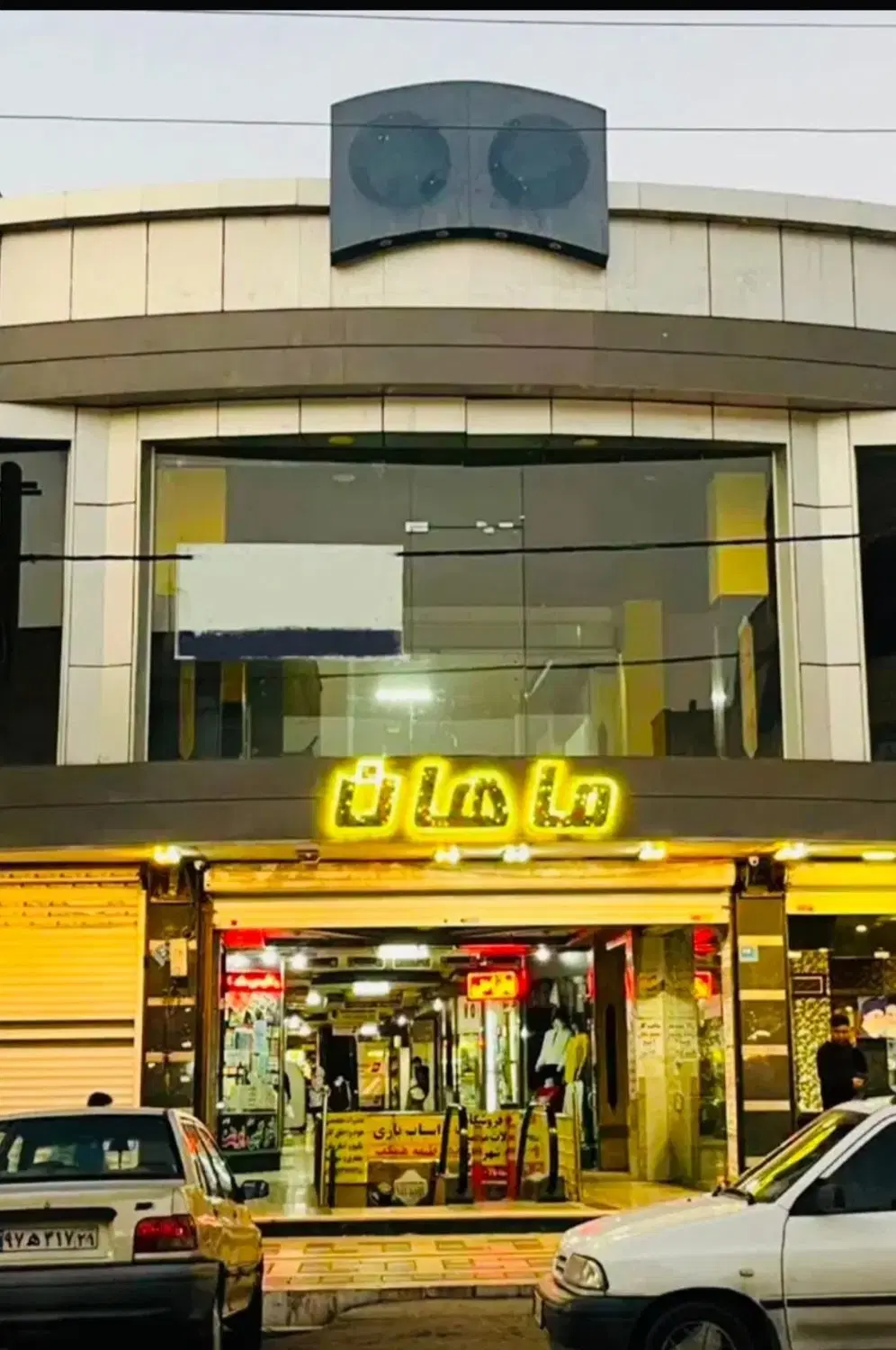 یک باب مغازه اجاره