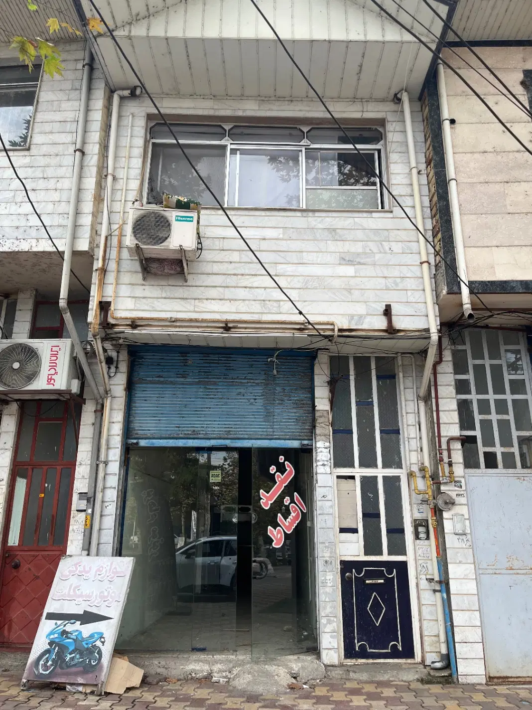 فروش یک واحد مسکونی به همراه مغازه