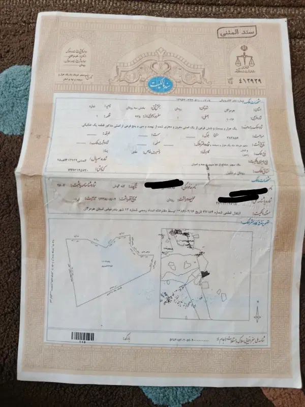 فروش فوری زمین کشاورزی در برنطین شهرستان رودان
