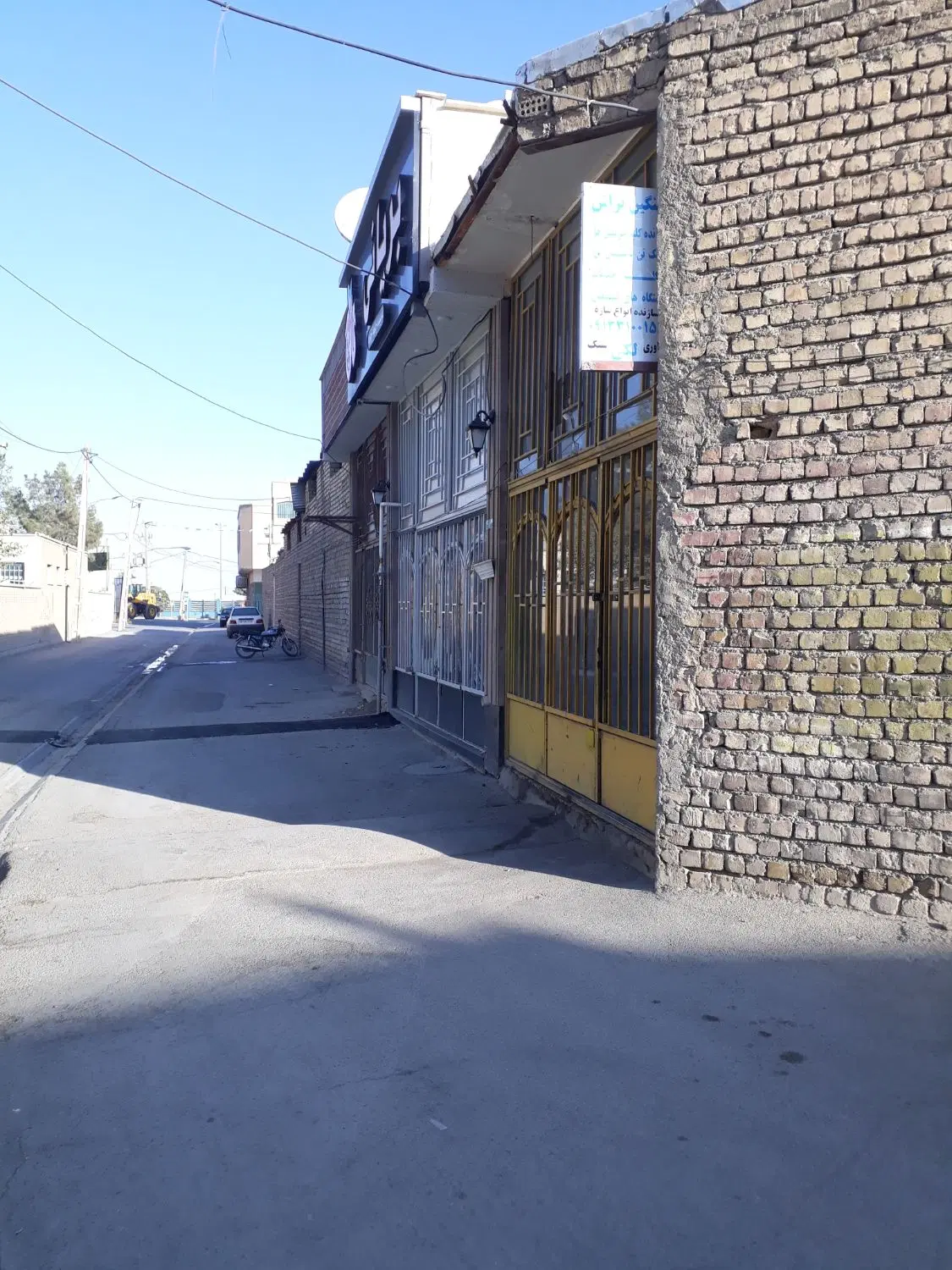 فروش مغازه کرسگان