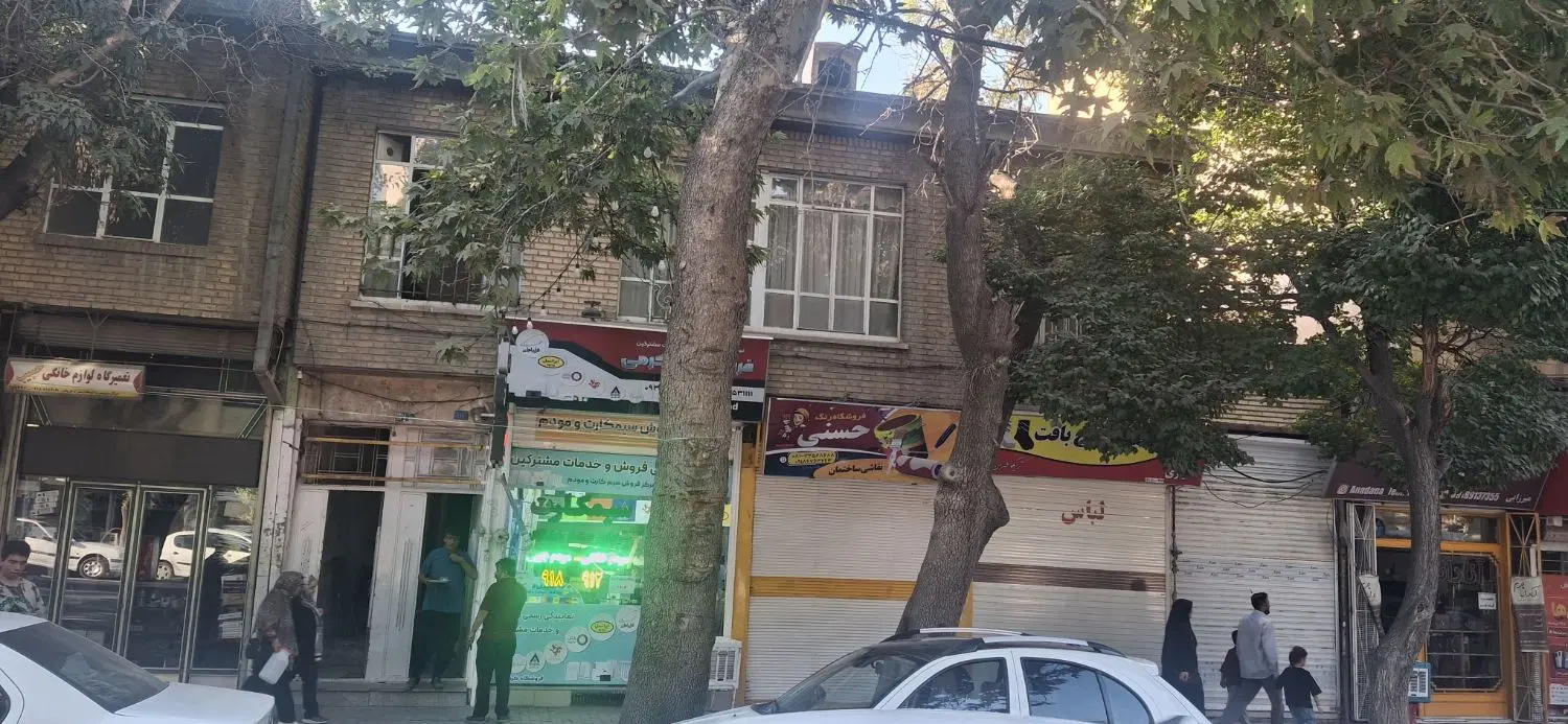 تجاری مسکونی منزل باسند