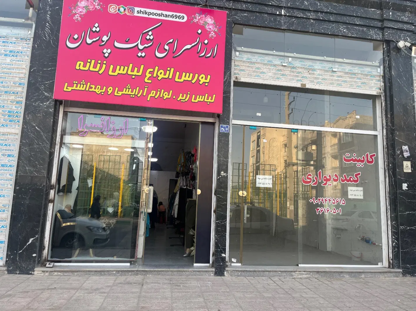فروش ویژه واحد تجاری در متراژ ۲۵،۳۰،۴۰ متر