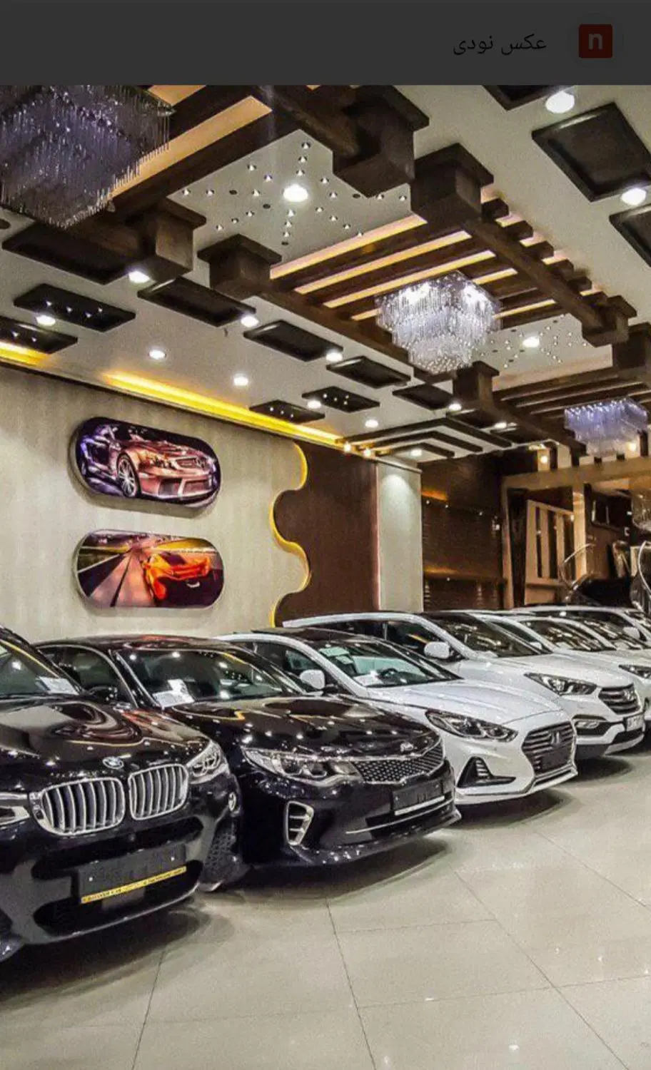 فروش مغازه
