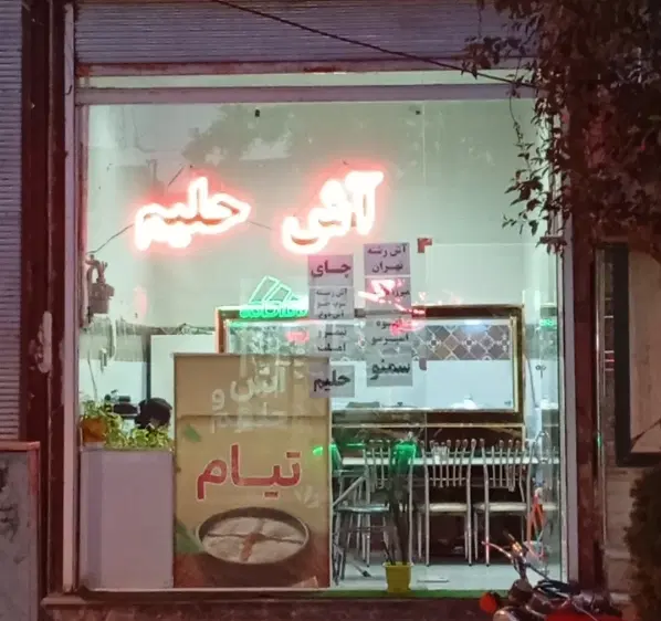 اجاره مغازه در باهنر میراشرف