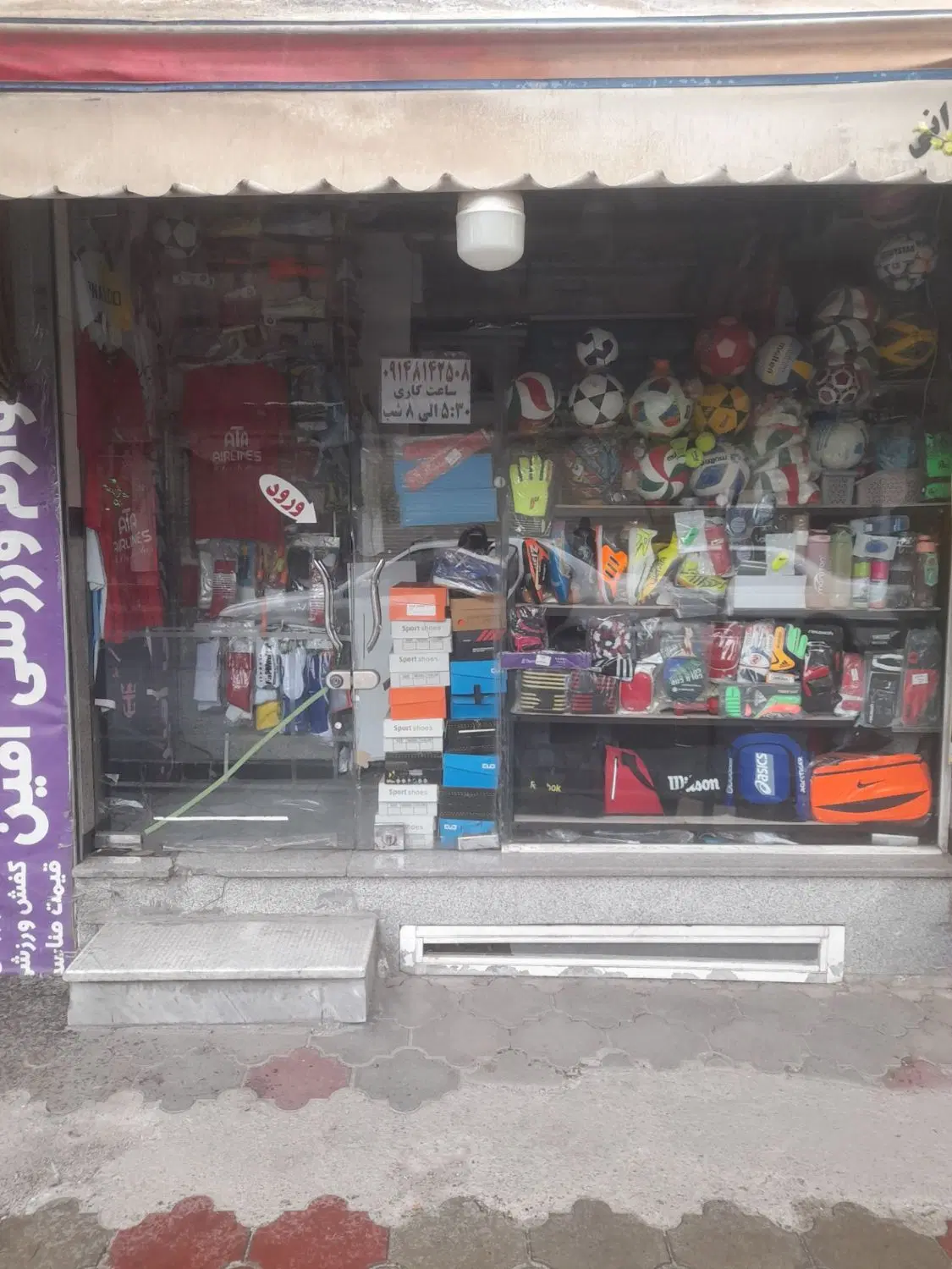 یک باب مغازه در پاستور جدید به متراژ 14 متر