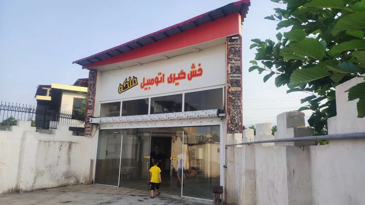 اجاره نمایشگاه درکمربندی بزرگ