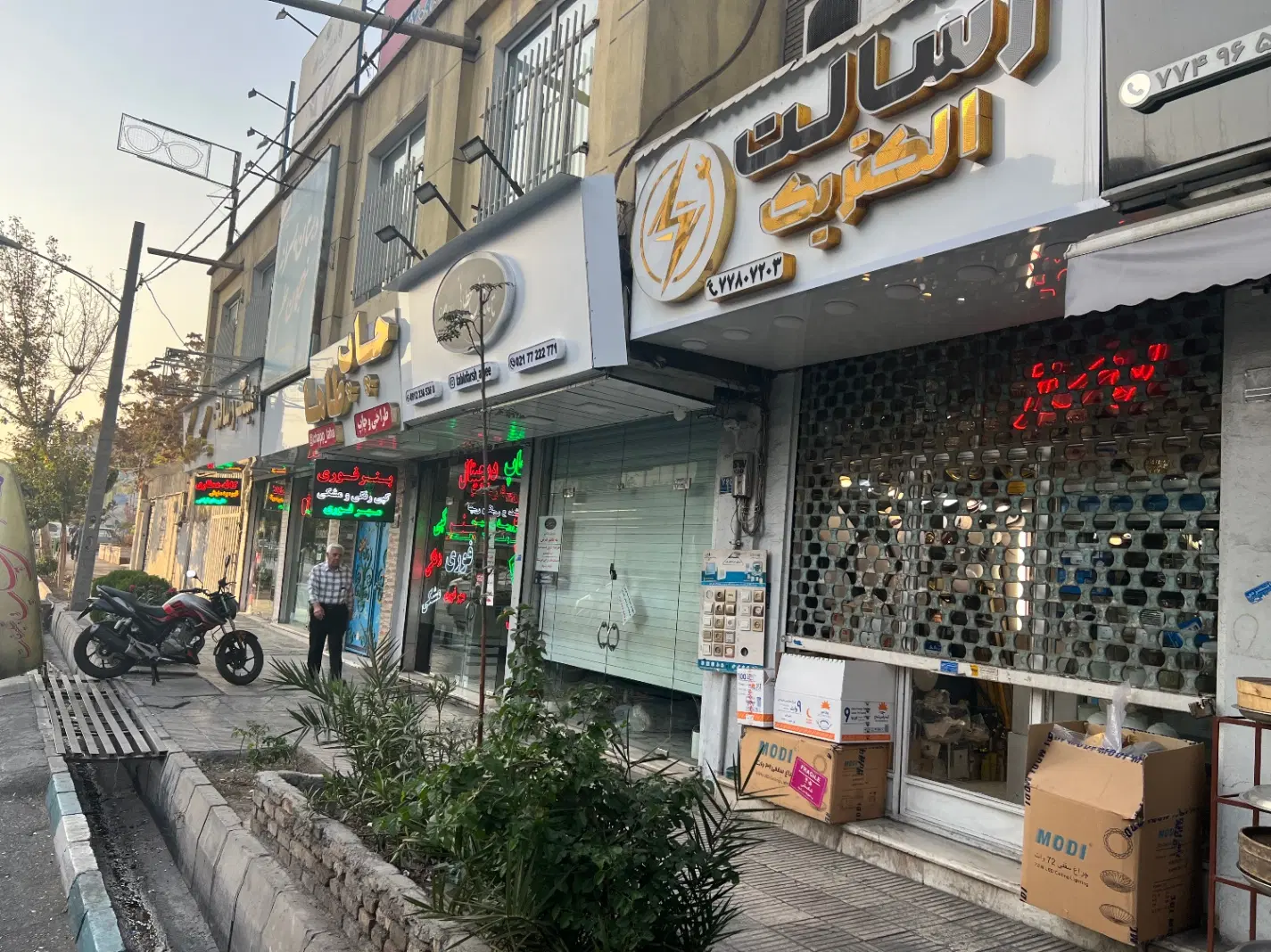فروش یک باب مغازه