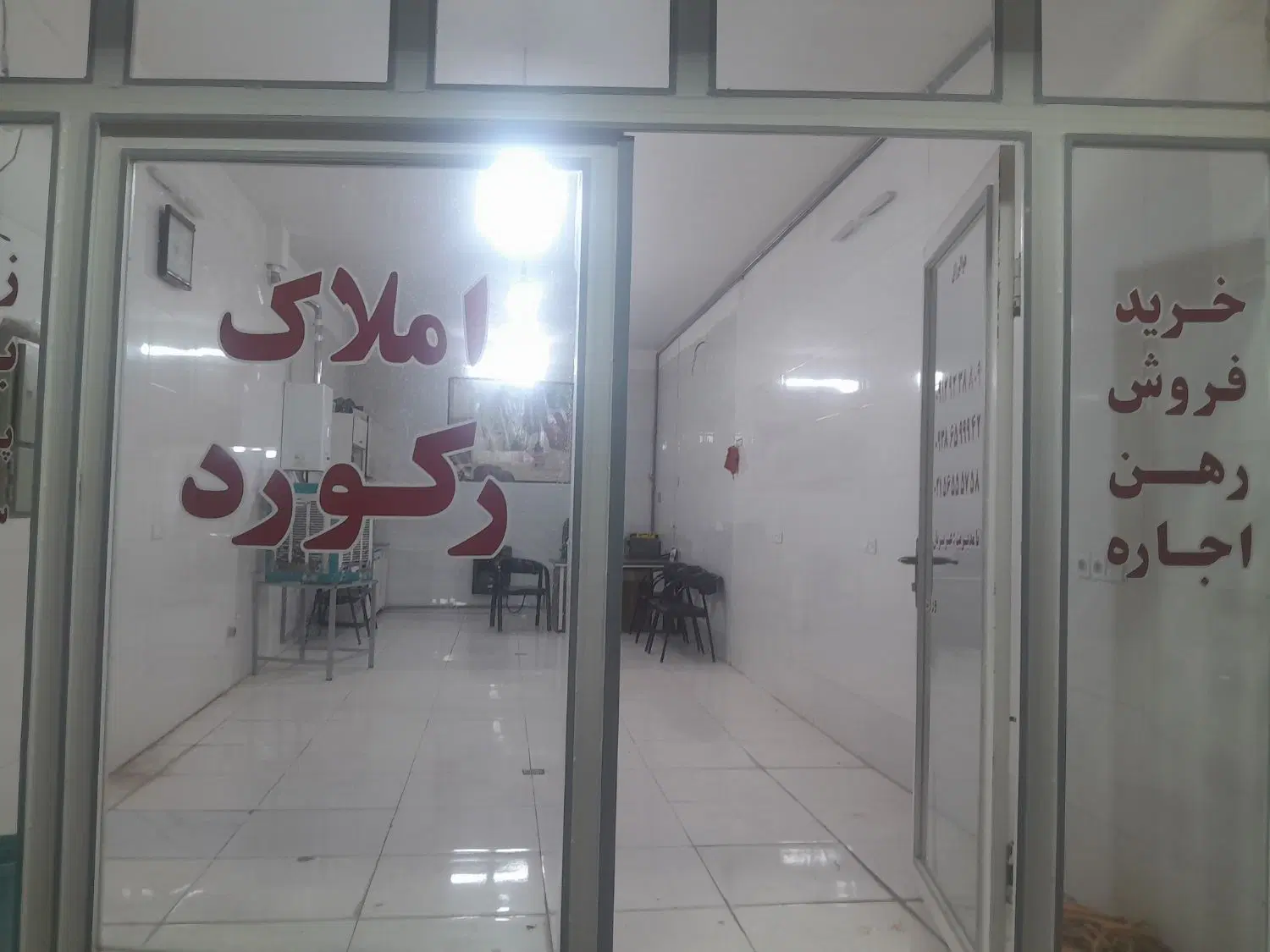 خانه درمیان اباد
