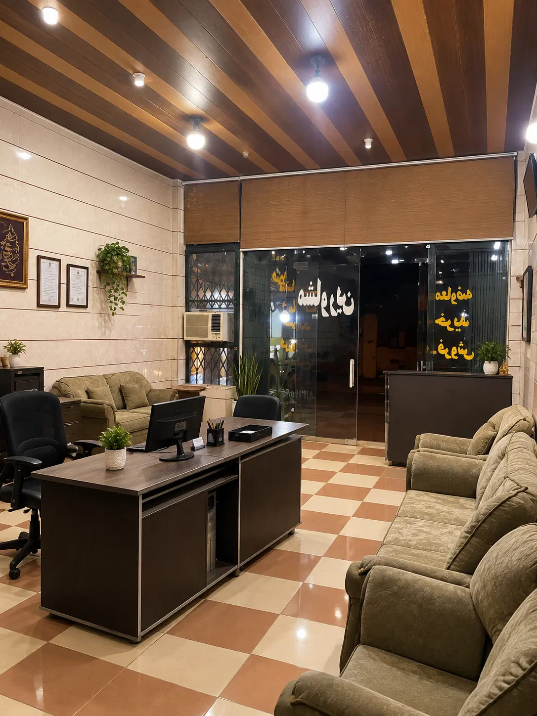 یک باب مغازه