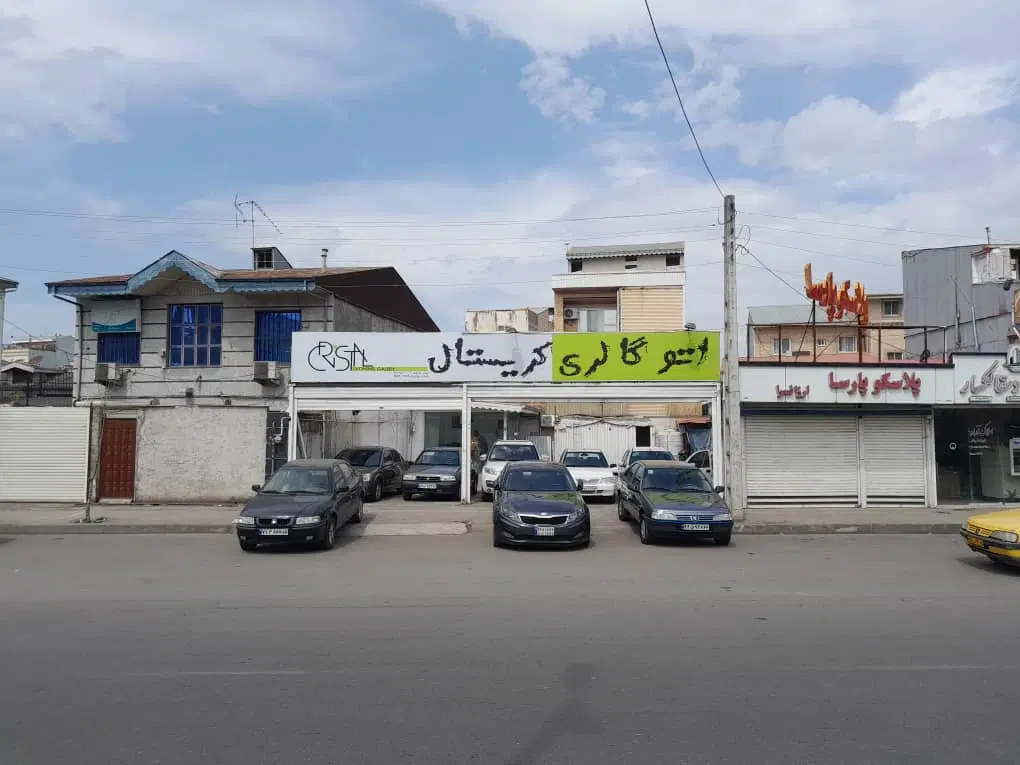 زمین قلی پور