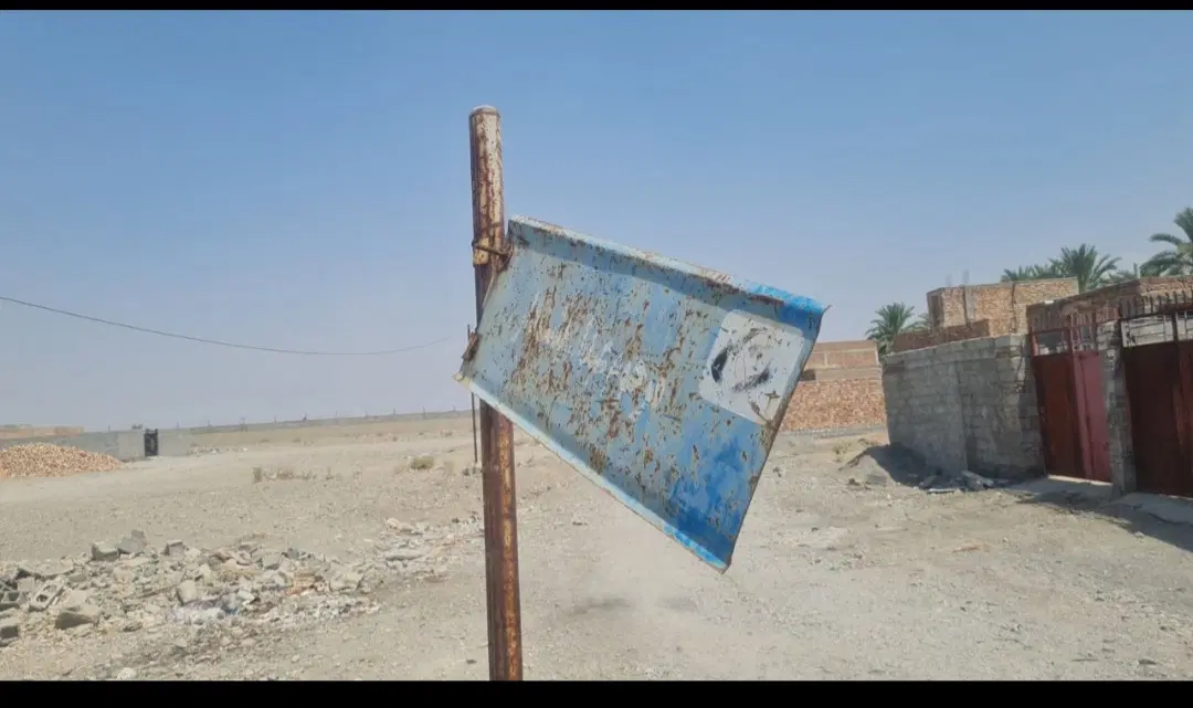 زمین سرزه ۴۱۴ متر