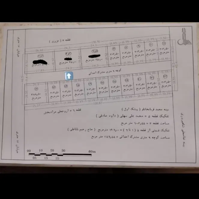450 متر زمین واقع در پیشک 1 ماهدشت