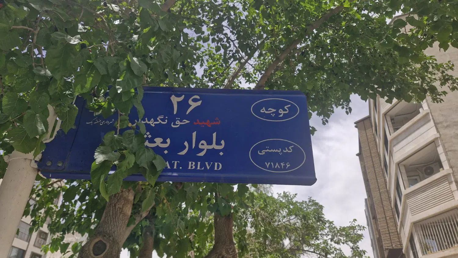 رهن منزل سه خوابه
