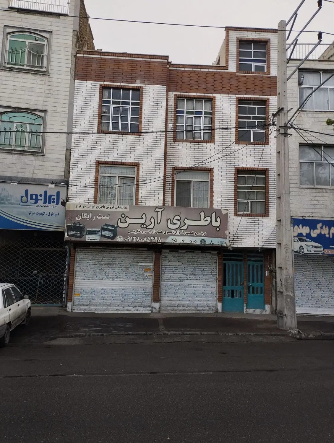 فروش فوری مسکونی وتجاری مناسب سرمایه گذاری