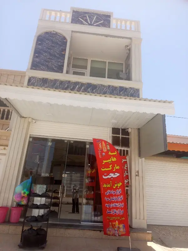 رهن وکرایه خونه ومغازه