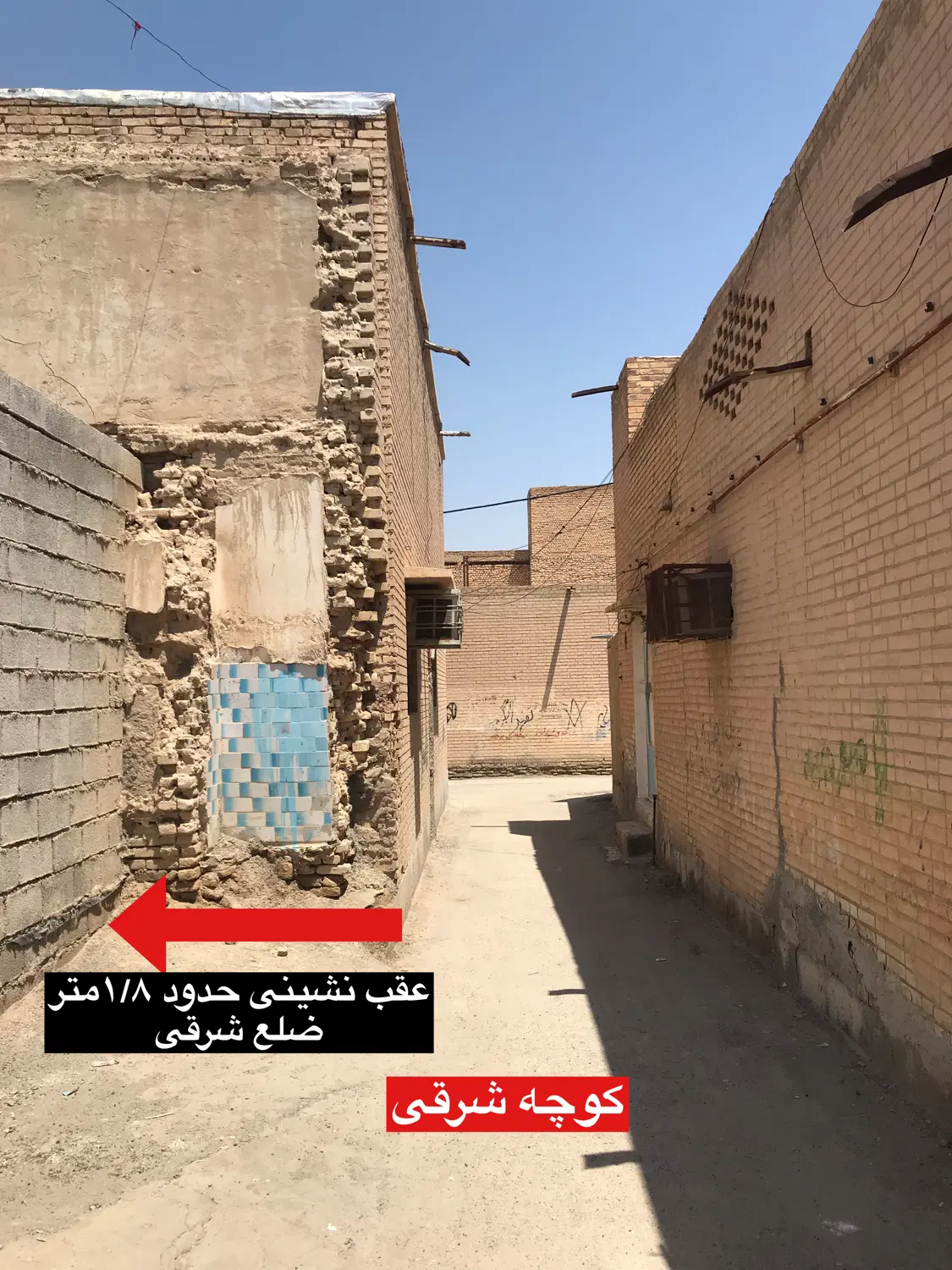 فروش منزل مسکونی درمنطقه حسینیه اعتباری