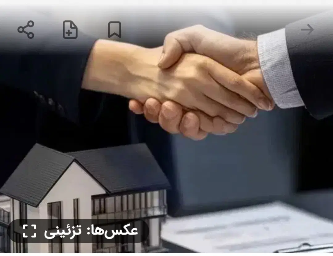 سلام یه باب مغازه درسبزدشت به فروش میرسد