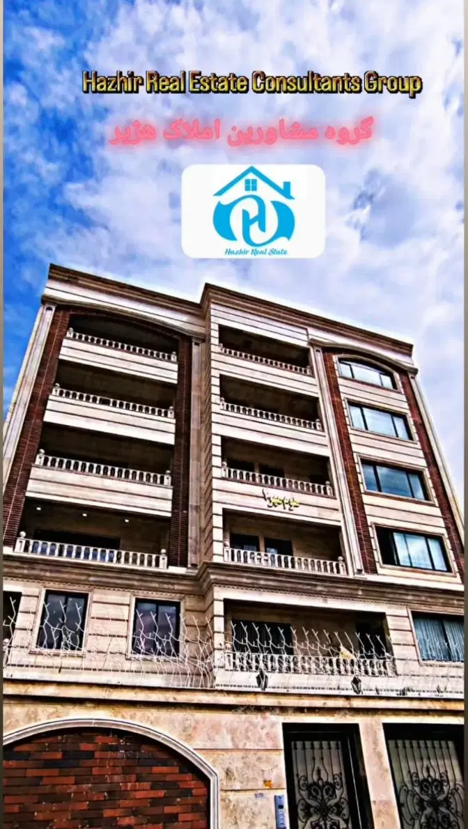 زمین استانداری