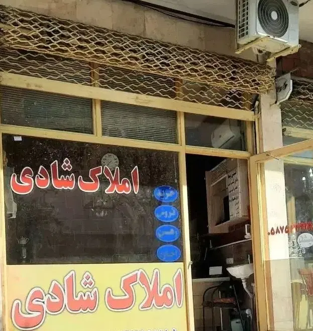 آپارتمان تجلایی مارالان کوی دانشگاه
