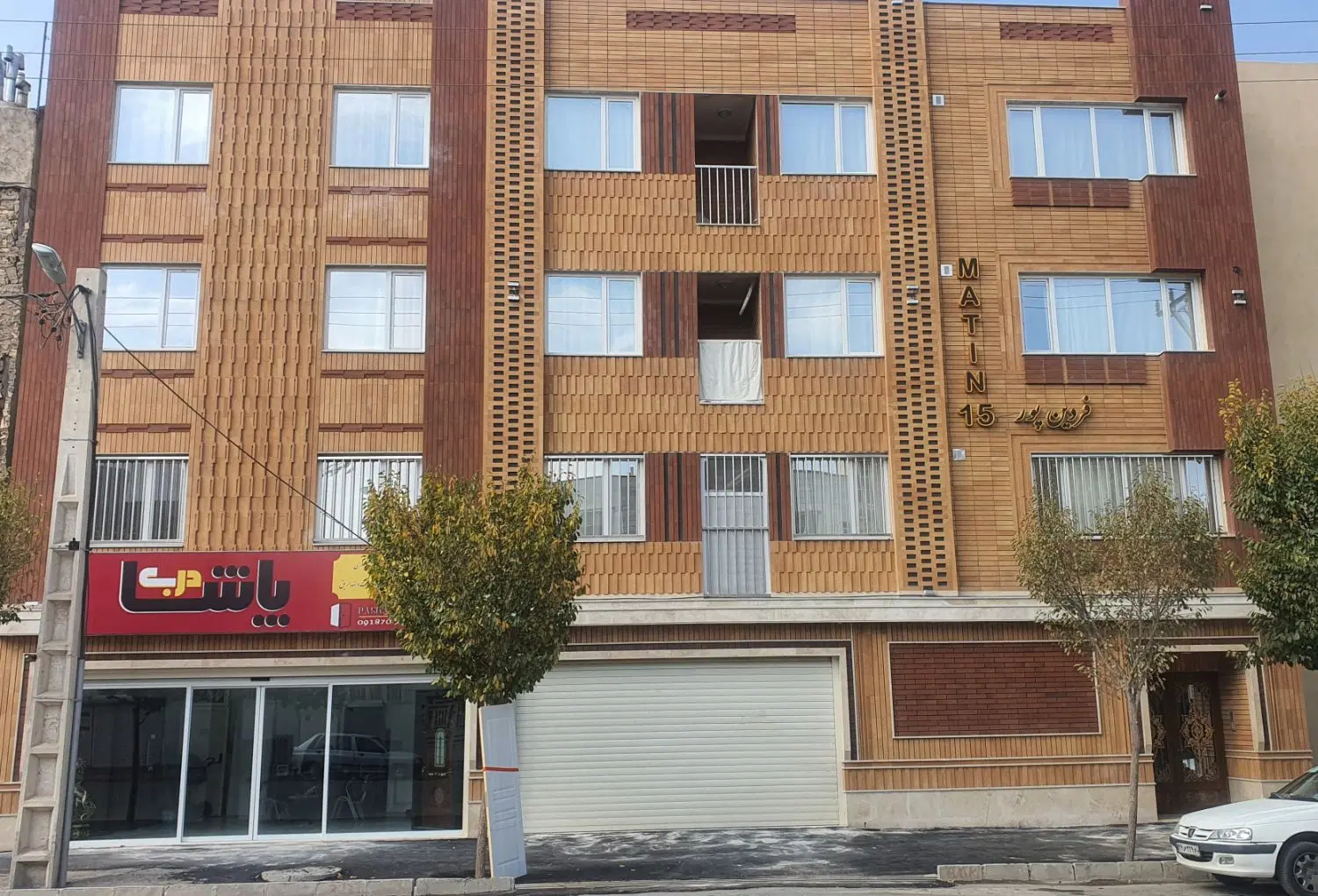 مغازه تجاری