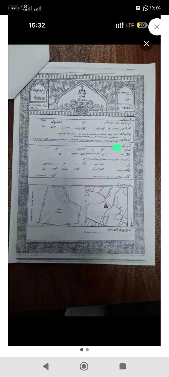 امتیاز زمین کارکنان شهرداری صدرا
