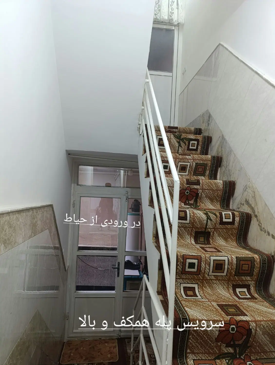 سه طبقه خانه تکمیل