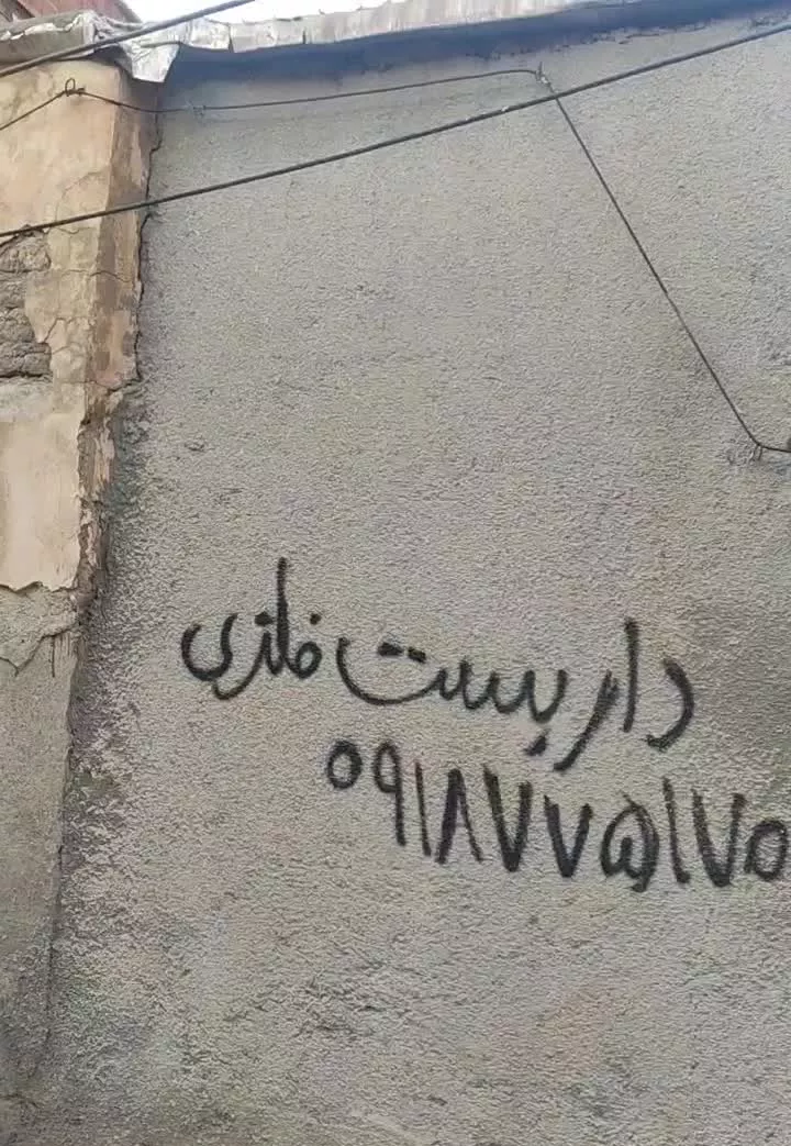 فروش خانه در کانی دینار