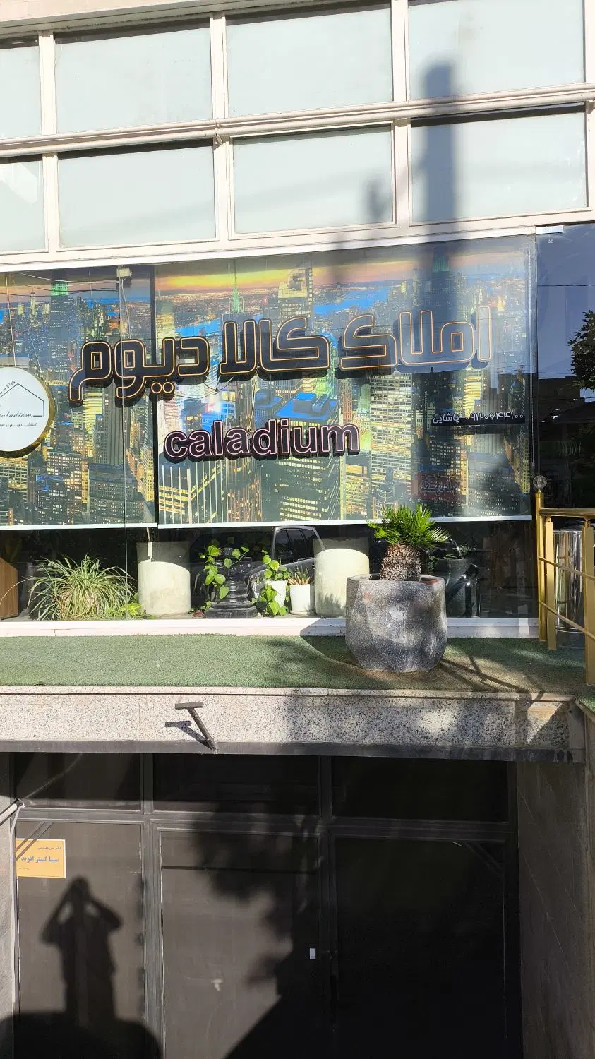 واحد اپارتمان ۱۱۴ متری گلشهر ۲