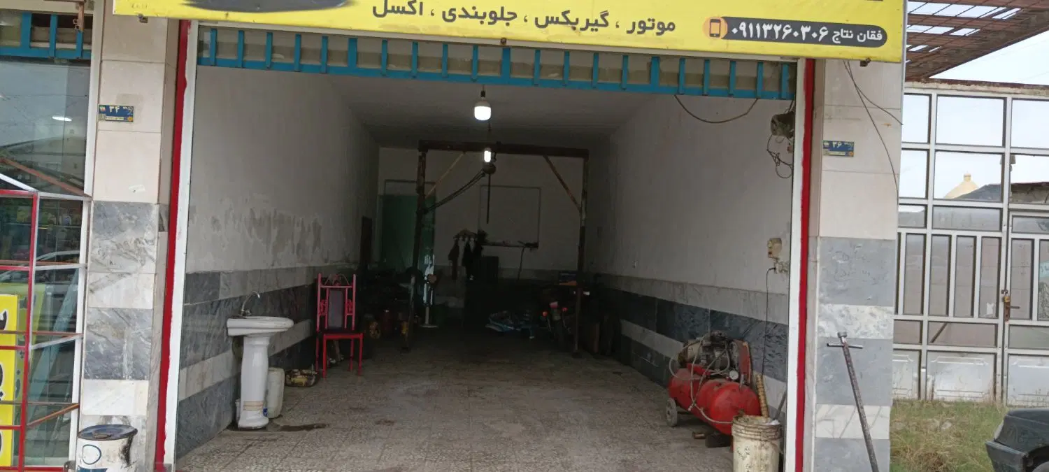 اجاره یک باب مغازه جاده نظامی