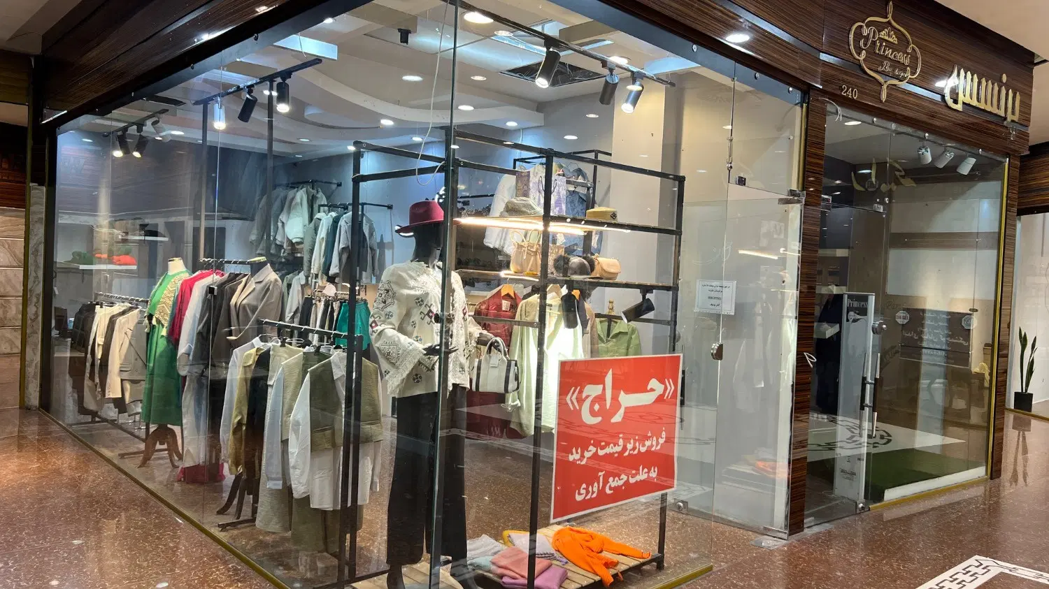 اجاره مغازه دونبش در پاساژ نور