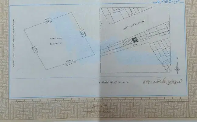 زمین فروشی حاشیه بلوار امام رضا