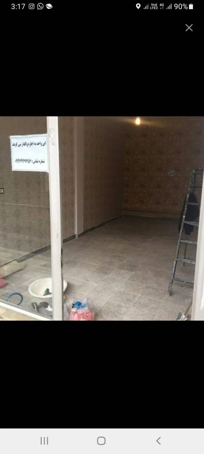 مغازه