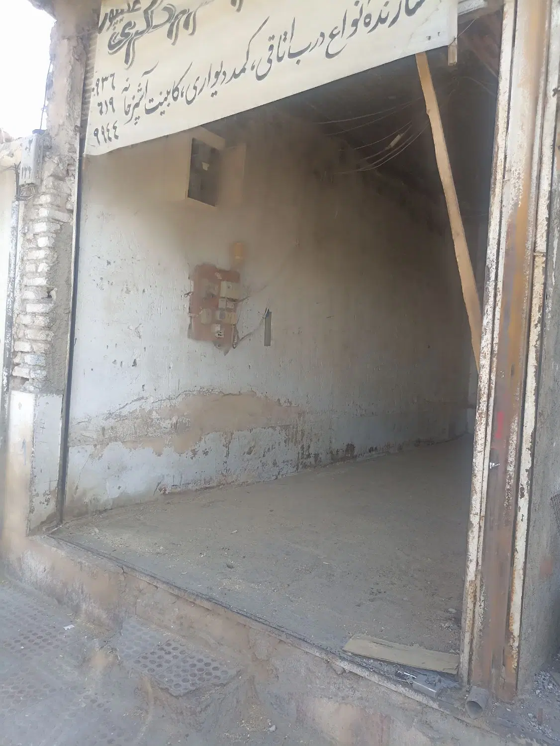 مغازه ‌خیابان طالقانی بعد از چهار راه مسجدامام رضا