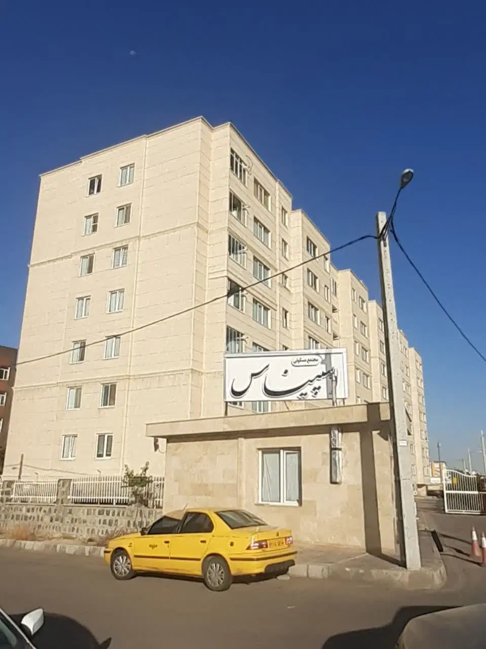 آپارتمان مجتمع اسپیناس نیک سازان