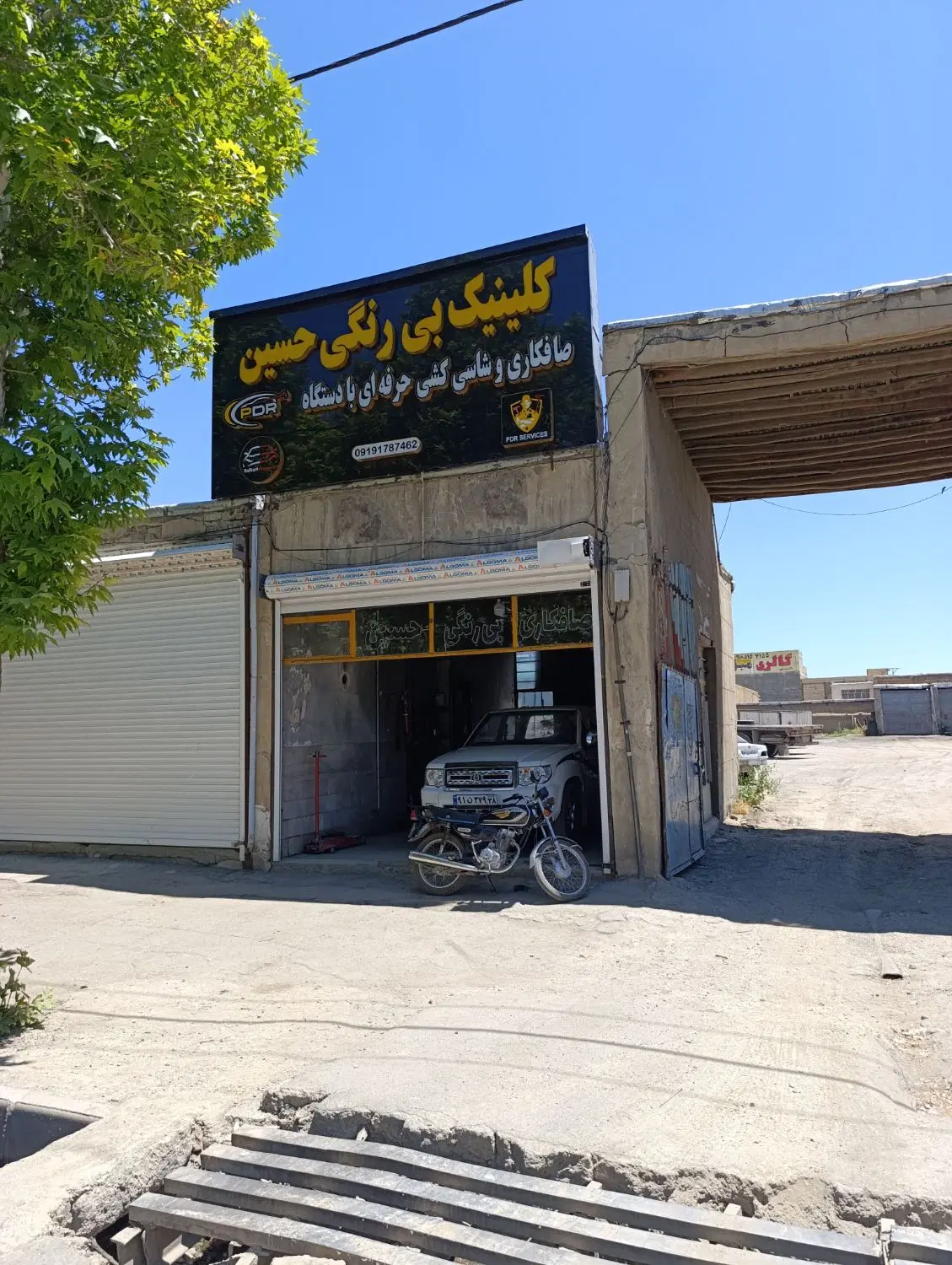 اجاره مغازه